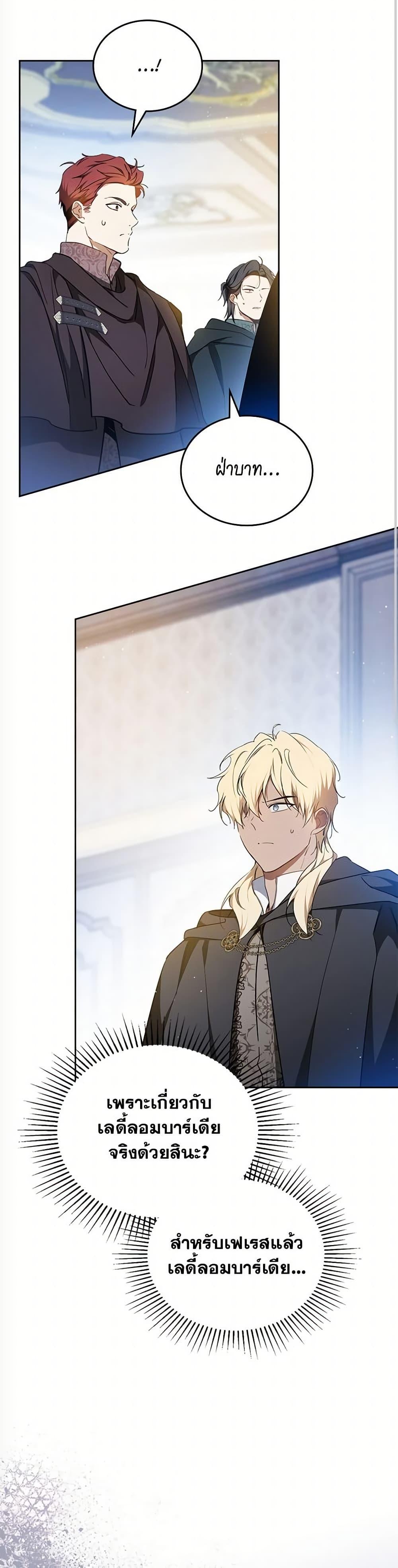 Manga-lc-com อ่านมังงะ อ่านการ์ตูน ออนไลน์ ฟรี In This Life, I Will Be the Lord ตอนที่ 1 2 3 4 5 6 7 8 9 10 11 12 13 14 ฟรี ไม่มีโฆษณา Manga-lc - อ่าน มังงะ อ่าน การ์ตูน ออนไลน์ อ่านมังงะ ฟรี