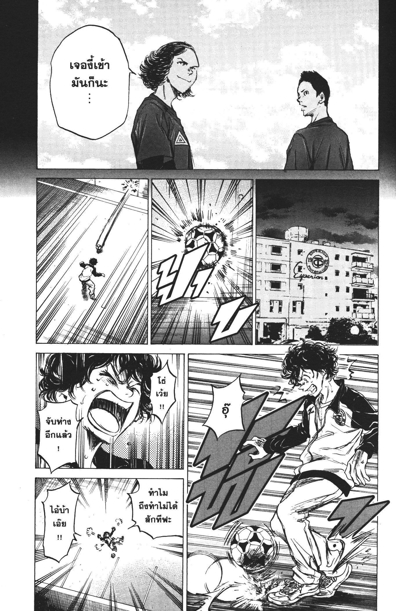 Manga-lc-com อ่านมังงะ อ่านการ์ตูน ออนไลน์ ฟรี Ao Ashi แข้งเด็กหัวใจนักสู้ ตอนที่ 1 2 3 4 5 6 7 8 9 10 11 12 13 14 ฟรี ไม่มีโฆษณา Manga-lc - อ่าน มังงะ อ่าน การ์ตูน ออนไลน์ อ่านมังงะ ฟรี