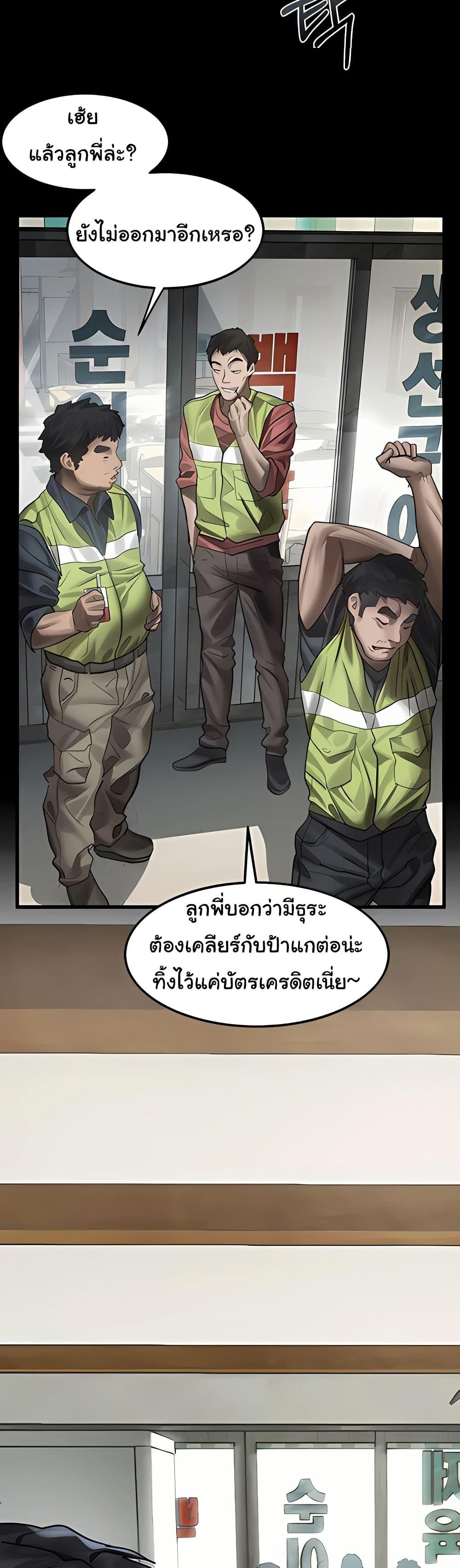 Doujin-Lc- อ่าน โดจิน มังฮวา เกาหลี ญี่ปุ่น จีน แปลไทย Dirty Talk ตอนที่ 1 2 3 4 5 6 7 8 9 10 11 12 13 14 ฟรี ไม่มีโฆษณา อ่าน โดจิน Manhwa เกาหลี ญี่ปุ่น จีน เรามีครบ คัดมาให้เน้นๆ โดจิน 18+ รับประกันความฟินโดย  Doujin Lc