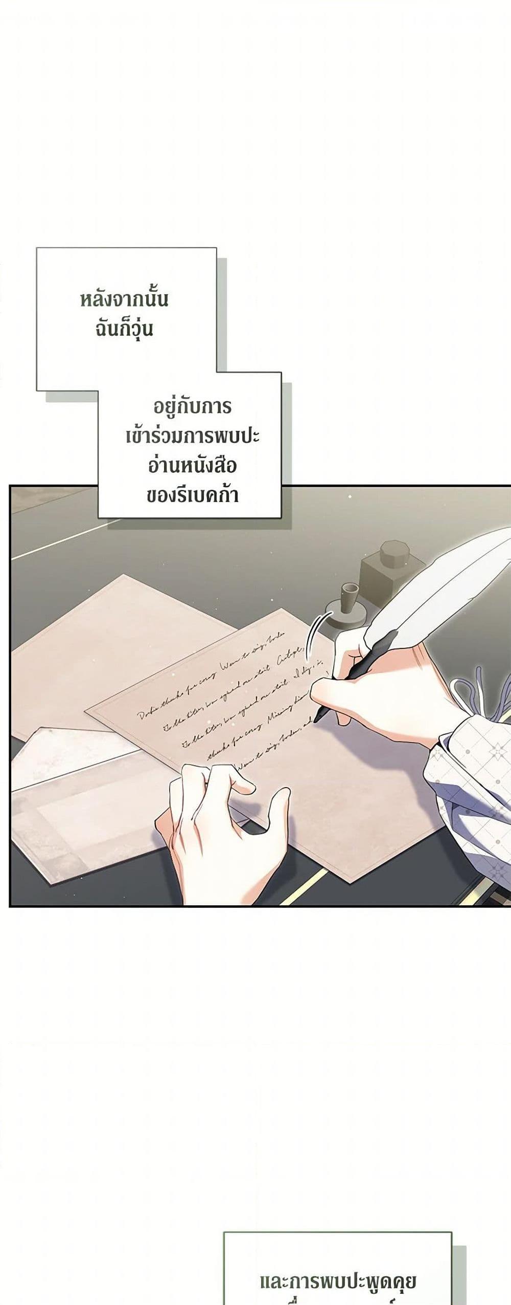 Manga-lc-com อ่านมังงะ อ่านการ์ตูน ออนไลน์ ฟรี Reforming My Regretful Husband ตอนที่ 1 2 3 4 5 6 7 8 9 10 11 12 13 14 ฟรี ไม่มีโฆษณา Manga-lc - อ่าน มังงะ อ่าน การ์ตูน ออนไลน์ อ่านมังงะ ฟรี