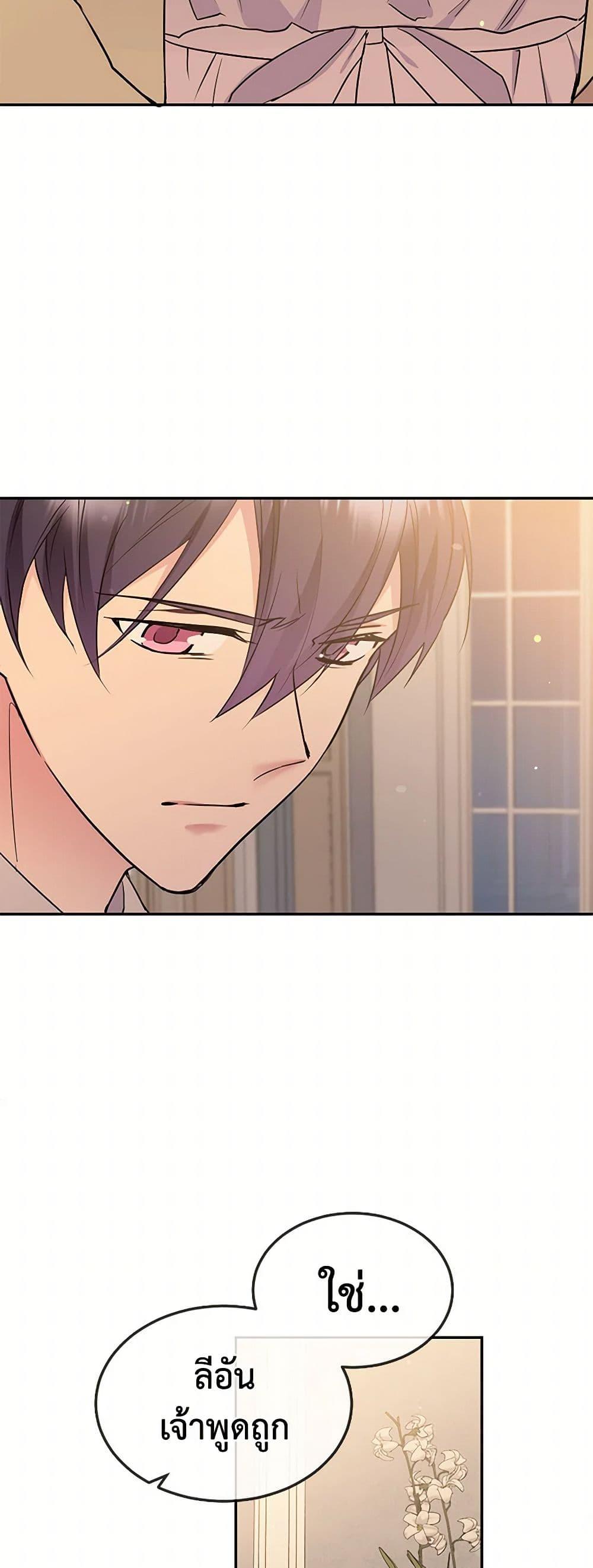 Manga-lc-com อ่านมังงะ อ่านการ์ตูน ออนไลน์ ฟรี My Goal is to Live a Long ตอนที่ 1 2 3 4 5 6 7 8 9 10 11 12 13 14 ฟรี ไม่มีโฆษณา Manga-lc - อ่าน มังงะ อ่าน การ์ตูน ออนไลน์ อ่านมังงะ ฟรี