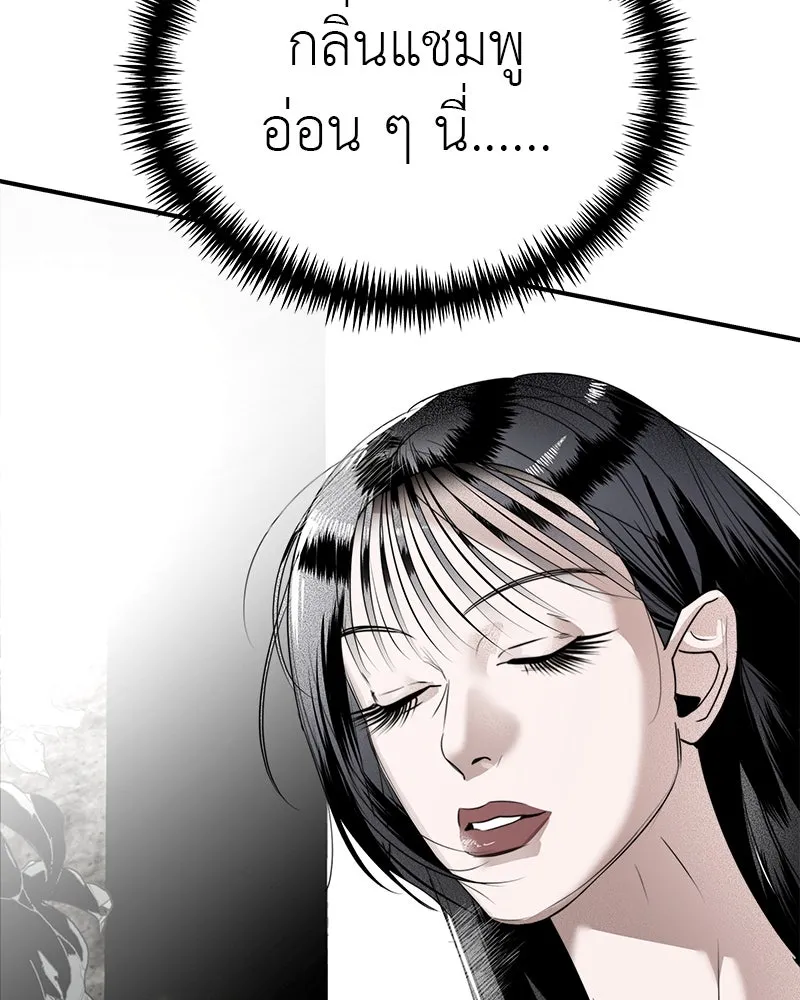 สี่สาวชาวกี ตอนที่ 18 บัดดี้ครอบครัว (1) รูปที่ 52