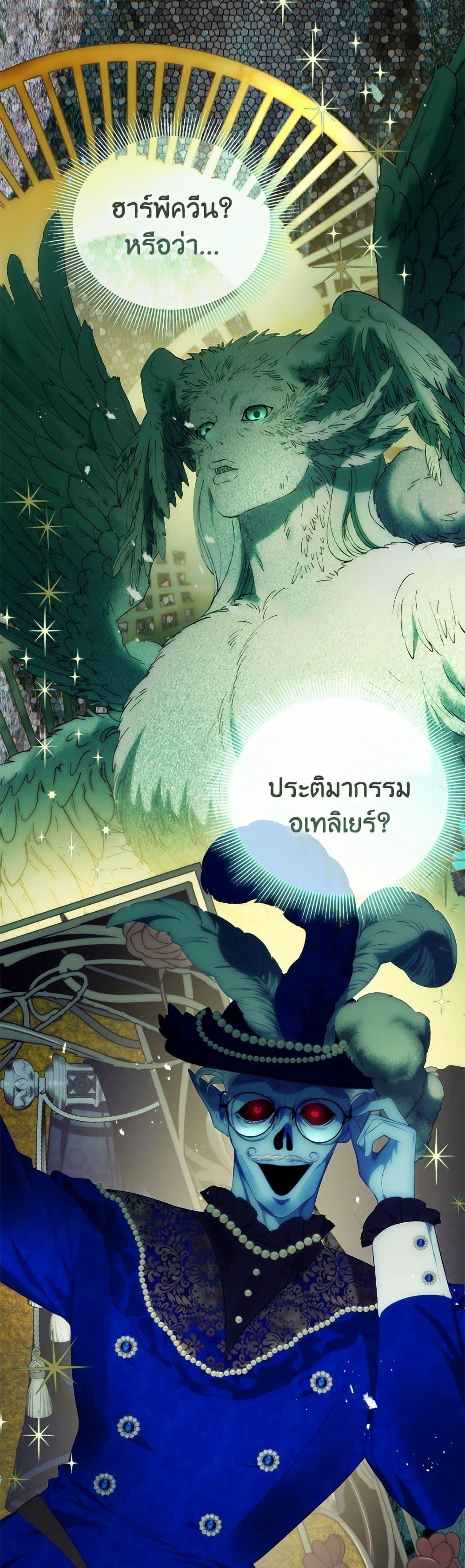 Manga-lc-com อ่านมังงะ อ่านการ์ตูน ออนไลน์ ฟรี A Transmigrator’s Privilege ตอนที่ 1 2 3 4 5 6 7 8 9 10 11 12 13 14 ฟรี ไม่มีโฆษณา Manga-lc - อ่าน มังงะ อ่าน การ์ตูน ออนไลน์ อ่านมังงะ ฟรี