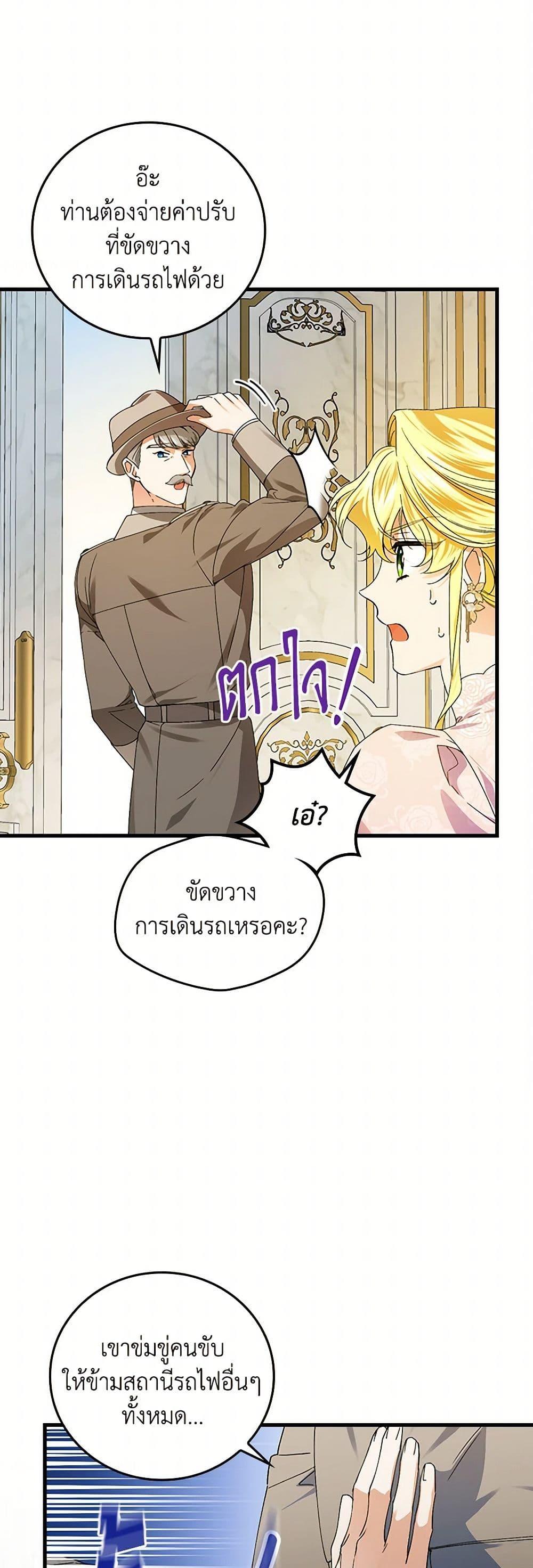 Manga-lc-com อ่านมังงะ อ่านการ์ตูน ออนไลน์ ฟรี The Perfect Plan for a Fairy-Tale Ending ตอนที่ 1 2 3 4 5 6 7 8 9 10 11 12 13 14 ฟรี ไม่มีโฆษณา Manga-lc - อ่าน มังงะ อ่าน การ์ตูน ออนไลน์ อ่านมังงะ ฟรี
