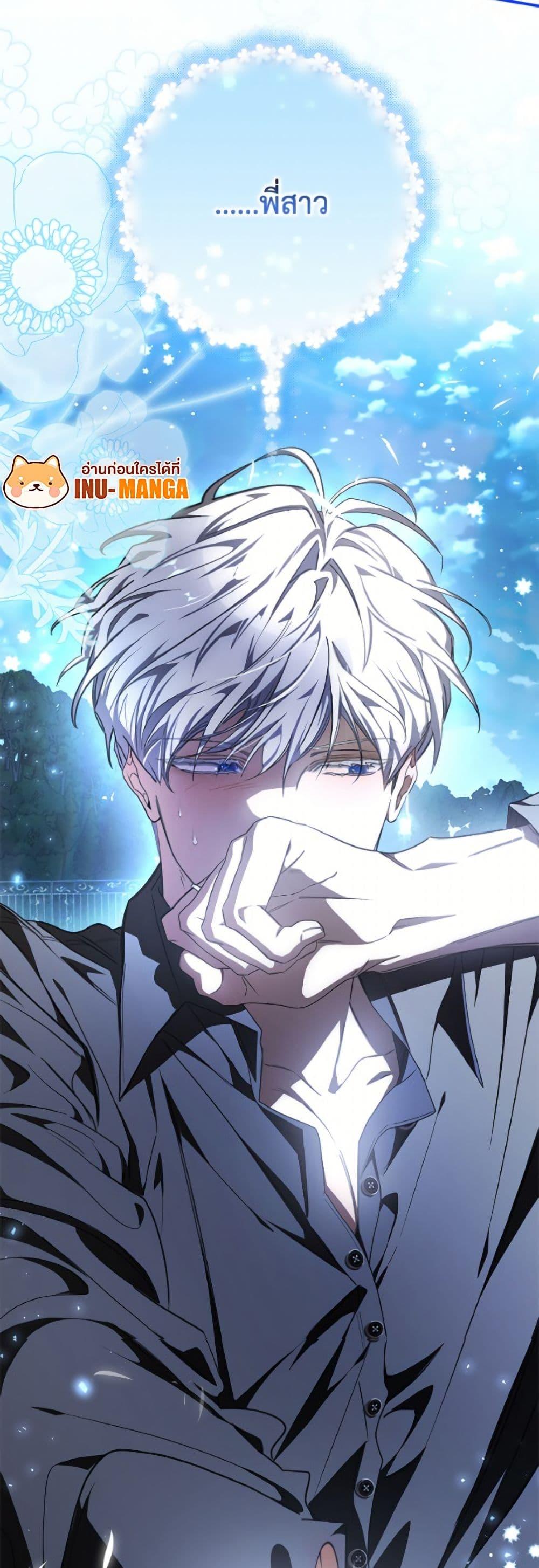 Manga-lc-com อ่านมังงะ อ่านการ์ตูน ออนไลน์ ฟรี I’ve Become the Devil’s Master ตอนที่ 1 2 3 4 5 6 7 8 9 10 11 12 13 14 ฟรี ไม่มีโฆษณา Manga-lc - อ่าน มังงะ อ่าน การ์ตูน ออนไลน์ อ่านมังงะ ฟรี