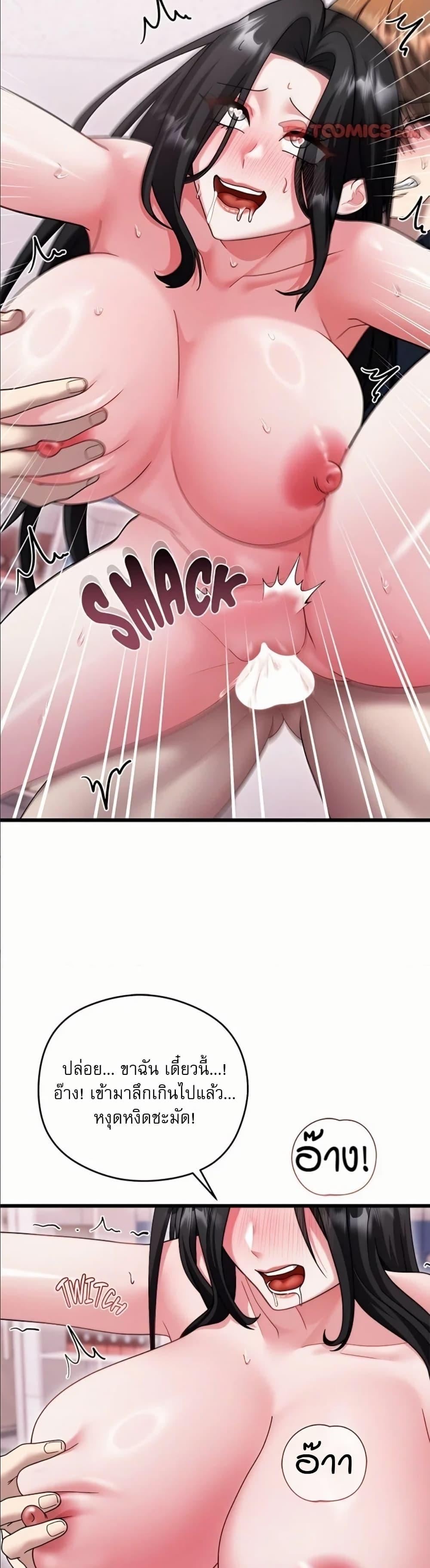 Doujin-Lc- อ่าน โดจิน มังฮวา เกาหลี ญี่ปุ่น จีน แปลไทย Who Cares if it’s ตอนที่ 1 2 3 4 5 6 7 8 9 10 11 12 13 14 ฟรี ไม่มีโฆษณา อ่าน โดจิน Manhwa เกาหลี ญี่ปุ่น จีน เรามีครบ คัดมาให้เน้นๆ โดจิน 18+ รับประกันความฟินโดย  Doujin Lc