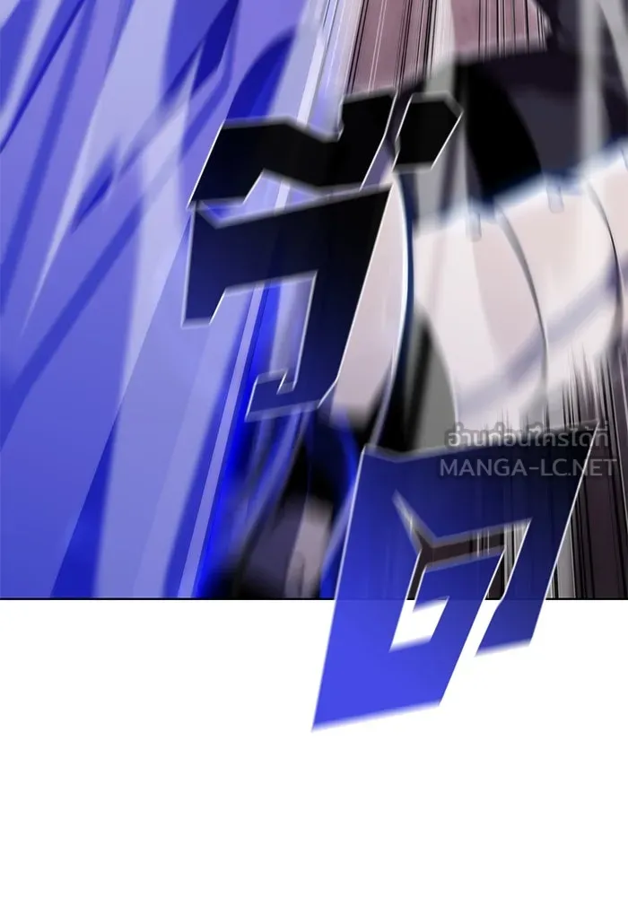 ผู้เล่นหน้าใหม่เลเวลแมกซ์ ตอนที่ 80 แขกที่ไม่ได้รับเชิญ (2) รูปที่ 75