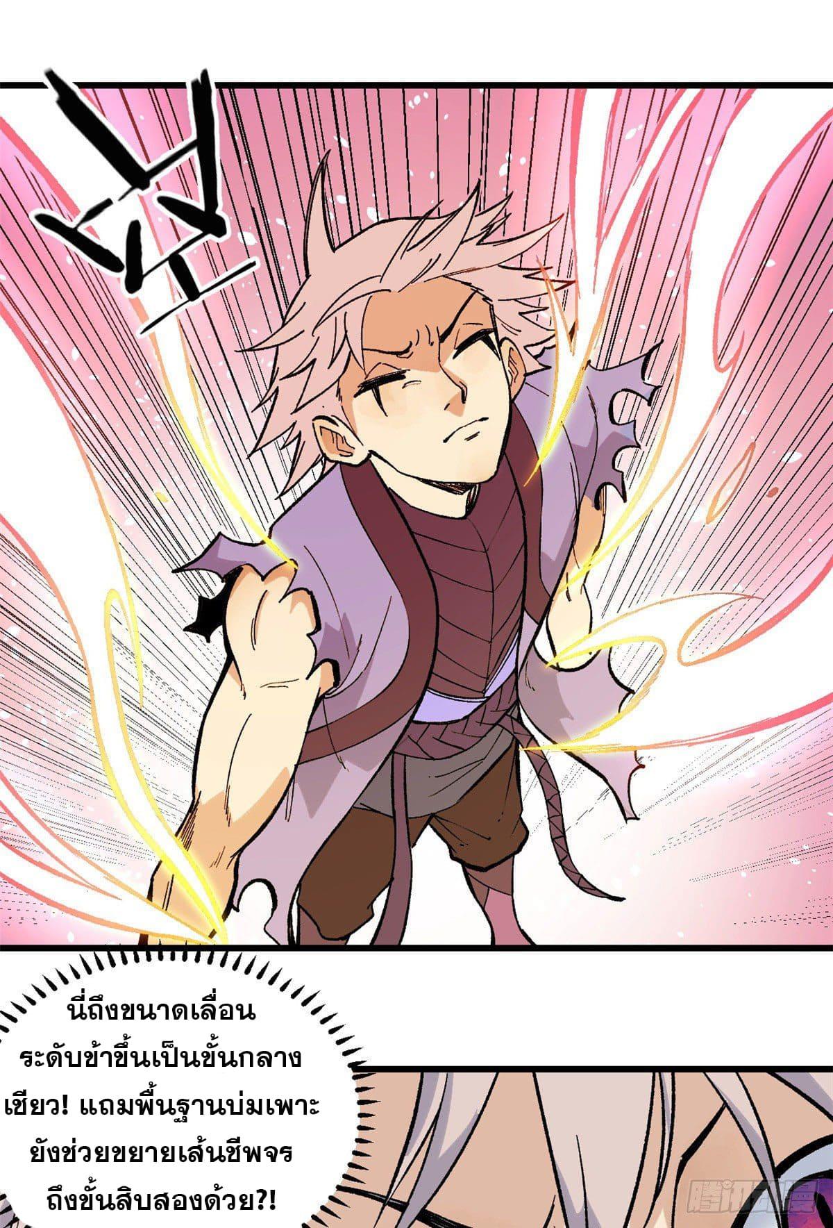 Manga-lc-com อ่านมังงะ อ่านการ์ตูน ออนไลน์ ฟรี All Hail the Sect Leader ตอนที่ 1 2 3 4 5 6 7 8 9 10 11 12 13 14 ฟรี ไม่มีโฆษณา Manga-lc - อ่าน มังงะ อ่าน การ์ตูน ออนไลน์ อ่านมังงะ ฟรี