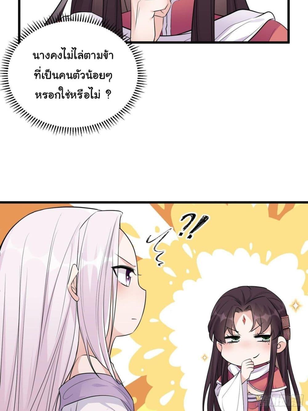 Manga-lc-com อ่านมังงะ อ่านการ์ตูน ออนไลน์ ฟรี Cultivating Immortality Requires a Rich Woman ตอนที่ 1 2 3 4 5 6 7 8 9 10 11 12 13 14 ฟรี ไม่มีโฆษณา Manga-lc - อ่าน มังงะ อ่าน การ์ตูน ออนไลน์ อ่านมังงะ ฟรี