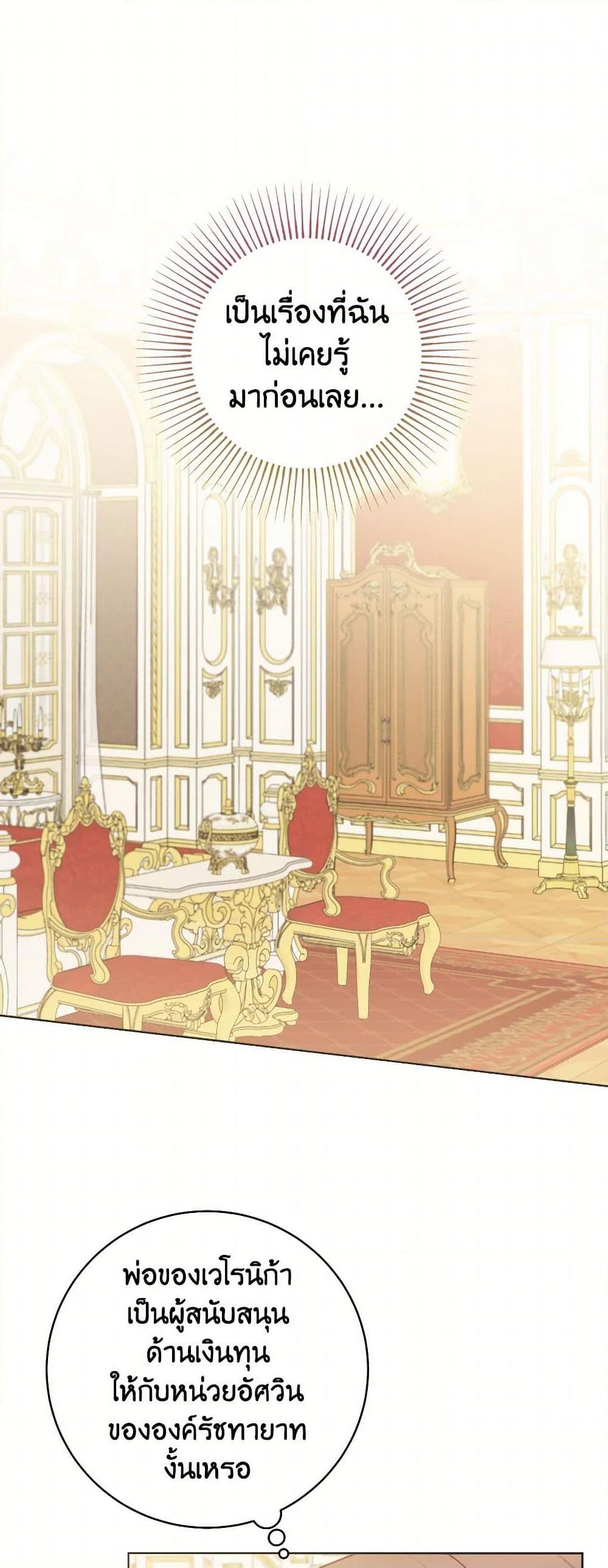 Manga-lc-com อ่านมังงะ อ่านการ์ตูน ออนไลน์ ฟรี Contractual Marriage to a Surly Duke ตอนที่ 1 2 3 4 5 6 7 8 9 10 11 12 13 14 ฟรี ไม่มีโฆษณา Manga-lc - อ่าน มังงะ อ่าน การ์ตูน ออนไลน์ อ่านมังงะ ฟรี