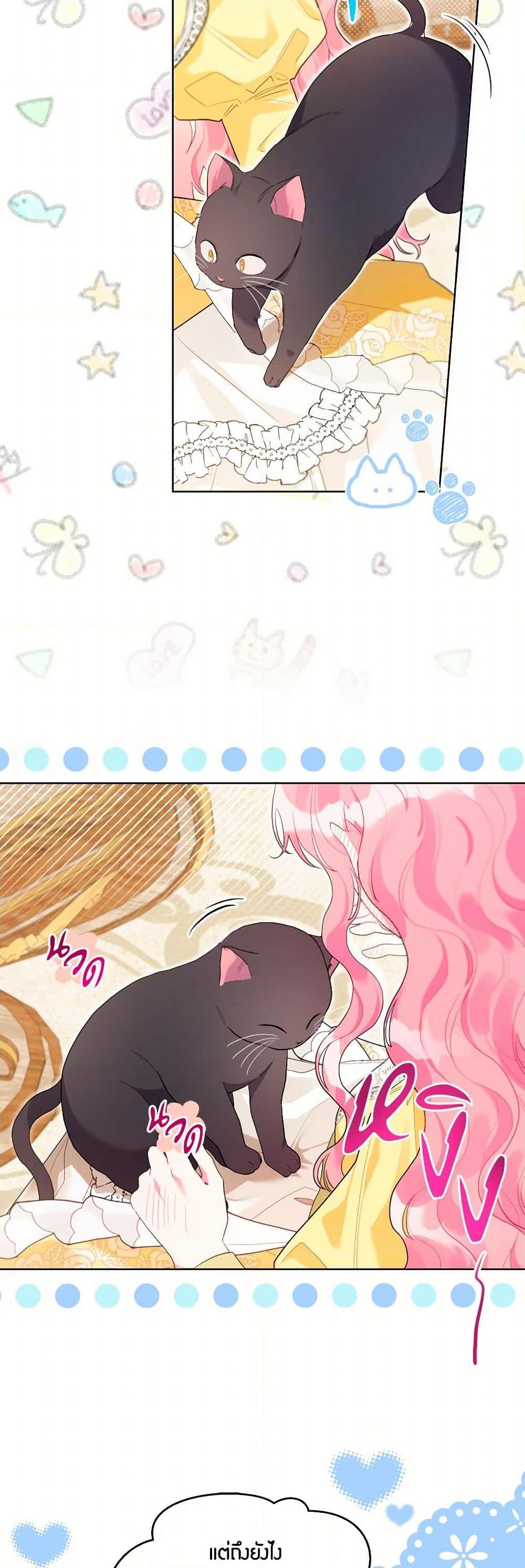 Manga-lc-com อ่านมังงะ อ่านการ์ตูน ออนไลน์ ฟรี The Archvillain’s Daughter-in-Law ตอนที่ 1 2 3 4 5 6 7 8 9 10 11 12 13 14 ฟรี ไม่มีโฆษณา Manga-lc - อ่าน มังงะ อ่าน การ์ตูน ออนไลน์ อ่านมังงะ ฟรี