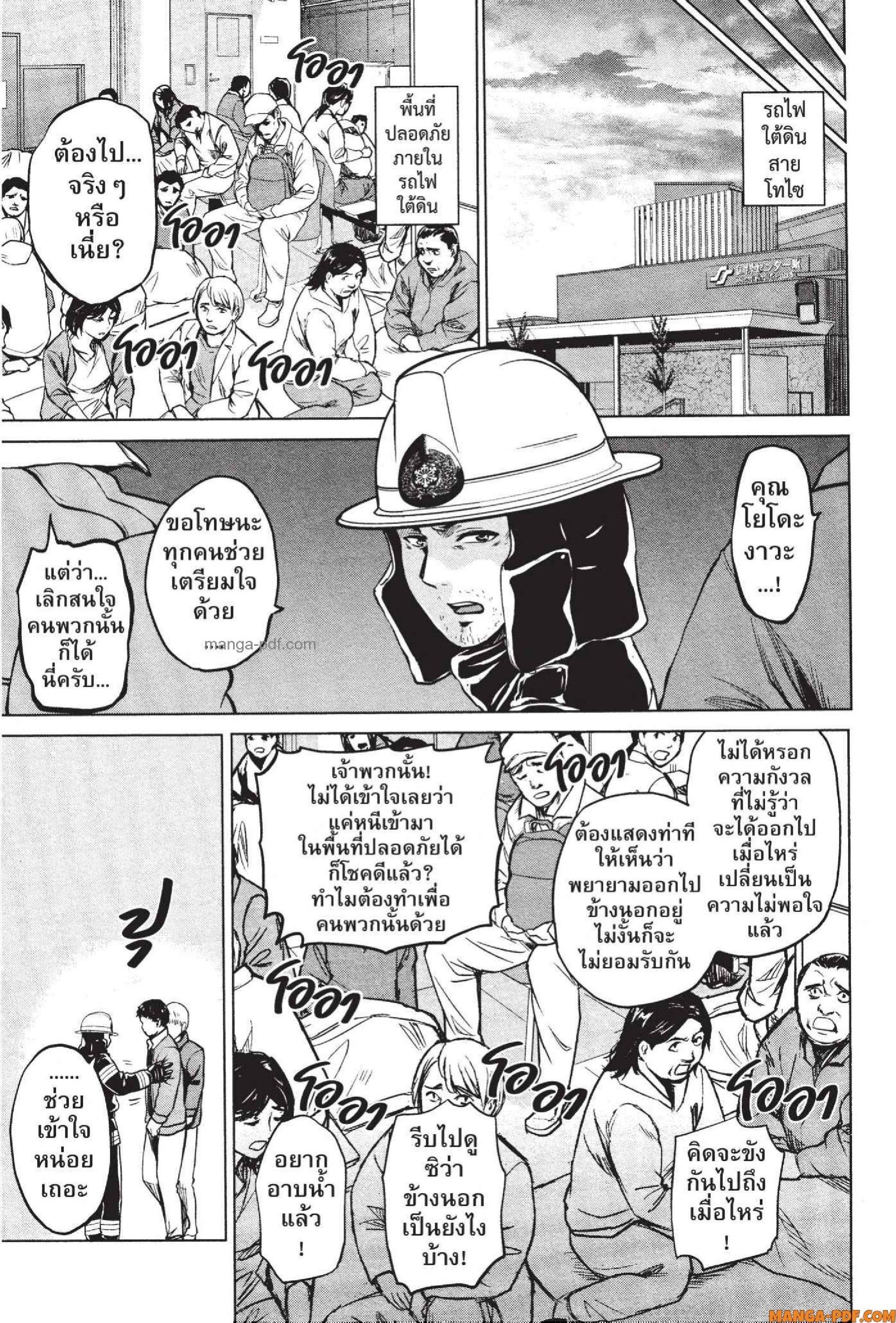 Manga-lc-com อ่านมังงะ อ่านการ์ตูน ออนไลน์ ฟรี INFECTION เชื้อมรณะ ตอนที่ 1 2 3 4 5 6 7 8 9 10 11 12 13 14 ฟรี ไม่มีโฆษณา Manga-lc - อ่าน มังงะ อ่าน การ์ตูน ออนไลน์ อ่านมังงะ ฟรี