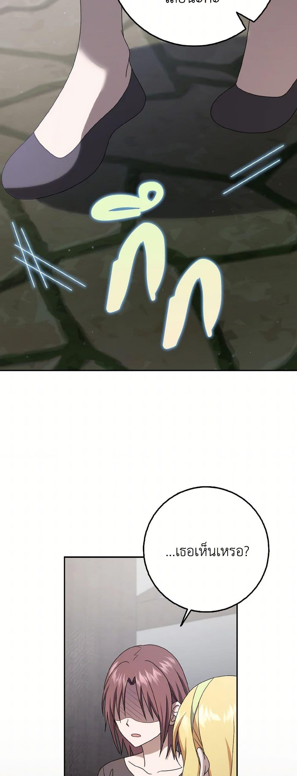 Manga-lc-com อ่านมังงะ อ่านการ์ตูน ออนไลน์ ฟรี Cinderella Disappeared ตอนที่ 1 2 3 4 5 6 7 8 9 10 11 12 13 14 ฟรี ไม่มีโฆษณา Manga-lc - อ่าน มังงะ อ่าน การ์ตูน ออนไลน์ อ่านมังงะ ฟรี