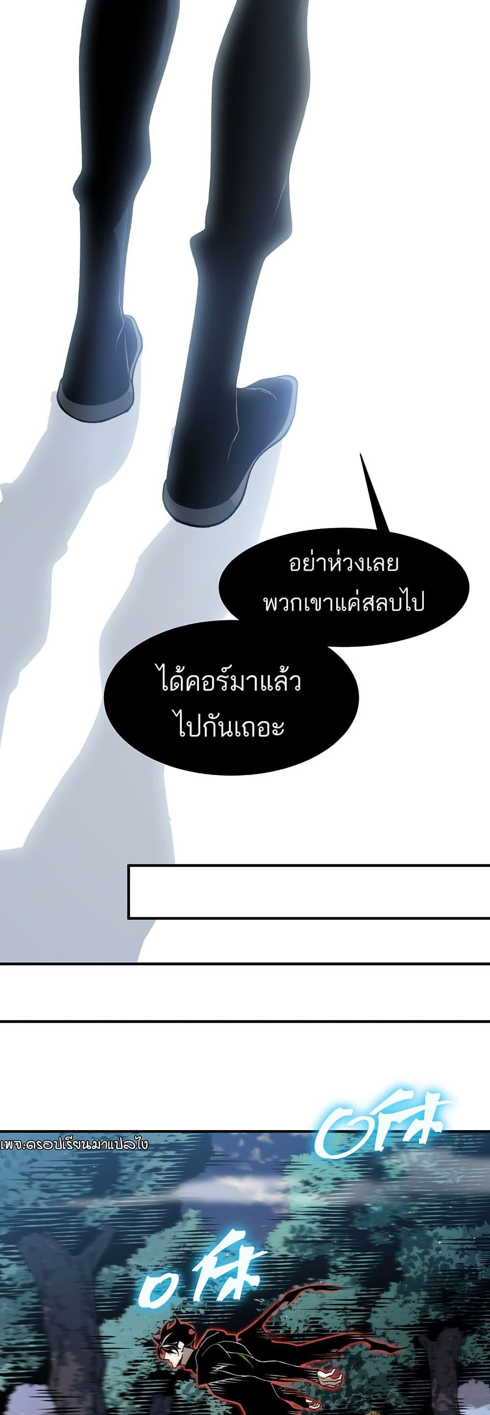 Manga-lc-com อ่านมังงะ อ่านการ์ตูน ออนไลน์ ฟรี Demonic Evolution ตอนที่ 1 2 3 4 5 6 7 8 9 10 11 12 13 14 ฟรี ไม่มีโฆษณา Manga-lc - อ่าน มังงะ อ่าน การ์ตูน ออนไลน์ อ่านมังงะ ฟรี