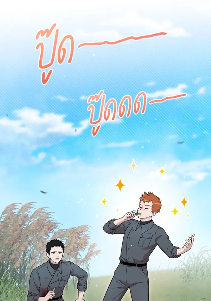 จำเลยหัวใจ ตอนที่ 23 รูปที่ 85