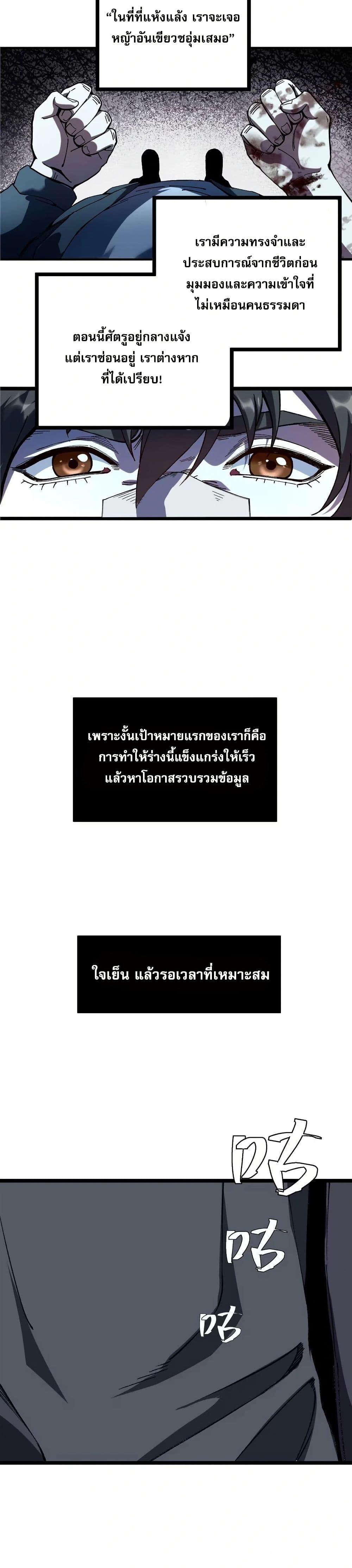 Manga-lc-com อ่านมังงะ อ่านการ์ตูน ออนไลน์ ฟรี The King of Beasts ตอนที่ 1 2 3 4 5 6 7 8 9 10 11 12 13 14 ฟรี ไม่มีโฆษณา Manga-lc - อ่าน มังงะ อ่าน การ์ตูน ออนไลน์ อ่านมังงะ ฟรี