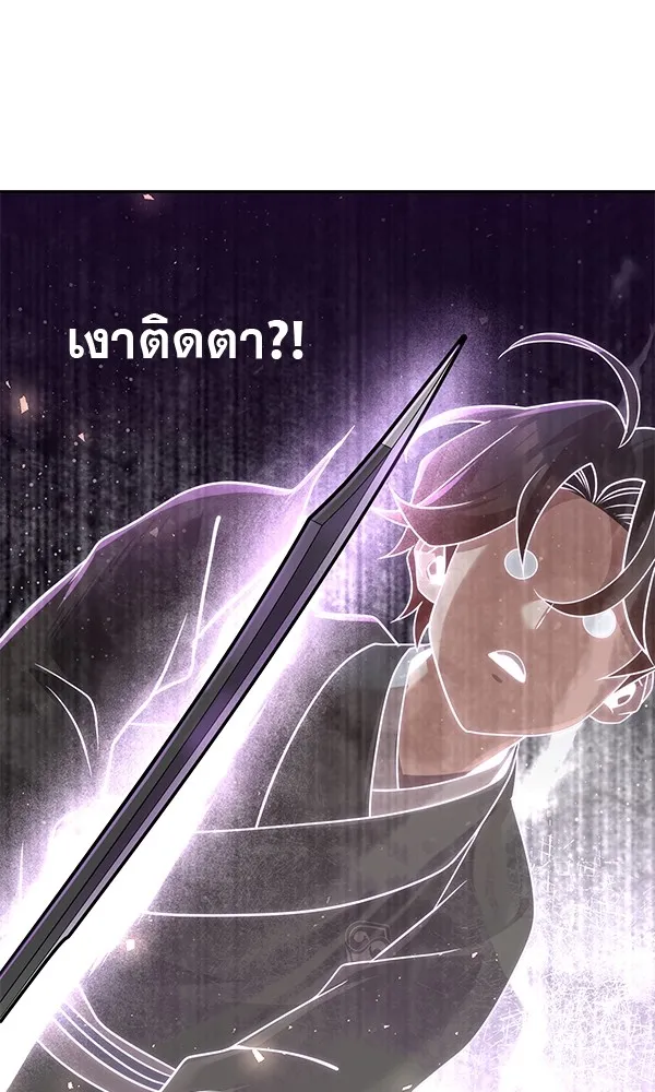 พอแล้วขันที อยากมีเจ้าโลก ตอนที่ 29 รูปที่ 97