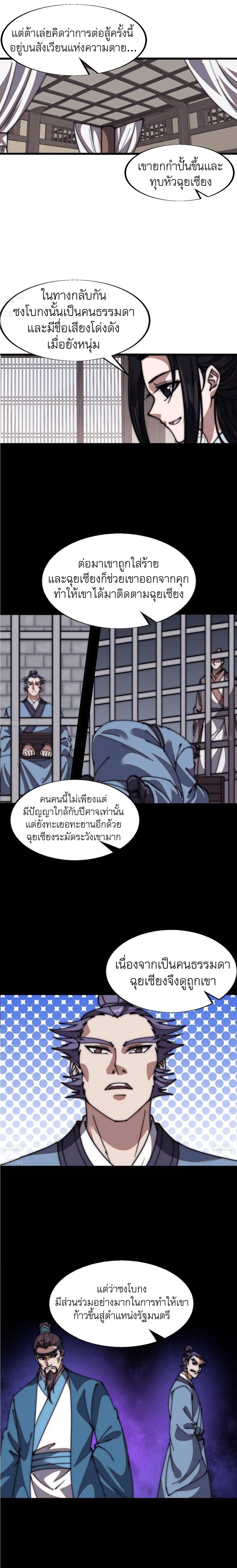 Manga-lc-com อ่านมังงะ อ่านการ์ตูน ออนไลน์ ฟรี It Starts With A Mountain ตอนที่ 1 2 3 4 5 6 7 8 9 10 11 12 13 14 ฟรี ไม่มีโฆษณา Manga-lc - อ่าน มังงะ อ่าน การ์ตูน ออนไลน์ อ่านมังงะ ฟรี