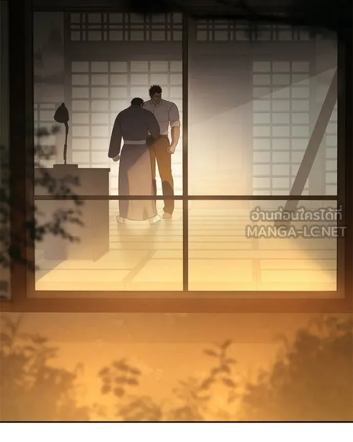 Baek XX ตอนที่ 153 รูปที่ 199