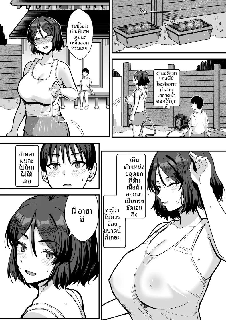 Doujin-Lc- อ่าน โดจิน มังฮวา เกาหลี ญี่ปุ่น จีน แปลไทย ตกหลุมรักพี่สาวร้านหนังสือ (Shinyashiki) ตอนที่ 1 2 3 4 5 6 7 8 9 10 11 12 13 14 ฟรี ไม่มีโฆษณา อ่าน โดจิน Manhwa เกาหลี ญี่ปุ่น จีน เรามีครบ คัดมาให้เน้นๆ โดจิน 18+ รับประกันความฟินโดย  Doujin Lc