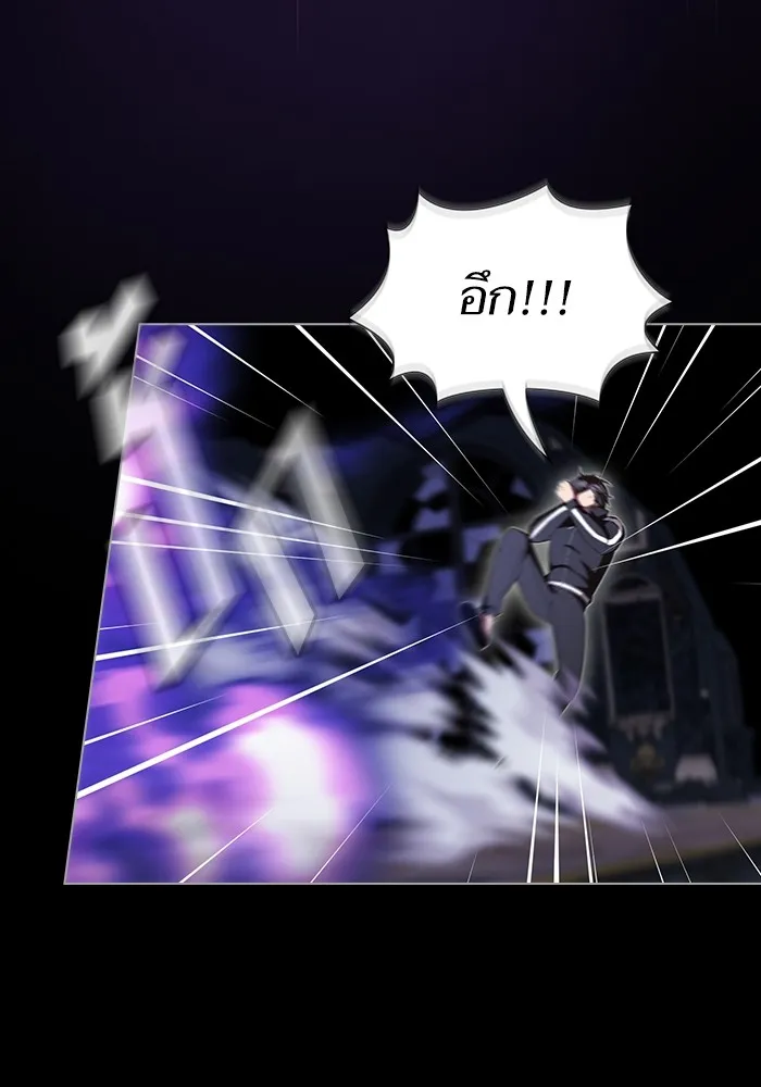 ผู้เล่นขั้นเทพแห่งหอคอยฝึกสอน ตอนที่ 154 รูปที่ 119