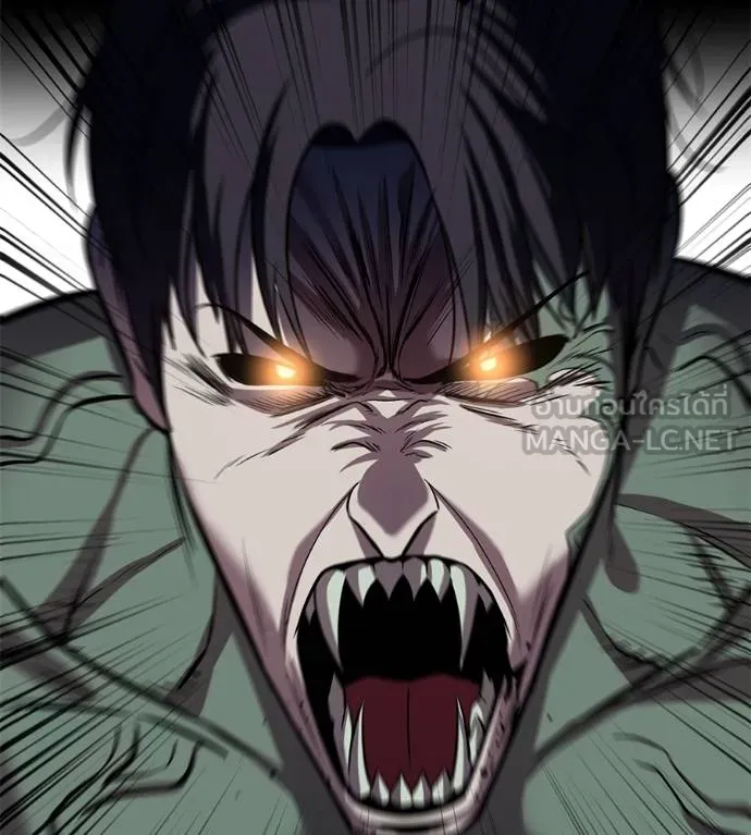 เรียกฉันว่าพระเจ้า ตอนที่ 25 รูปที่ 141