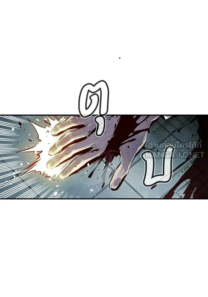 The Lone Necromancer ตอนที่ 1 รูปที่ 117