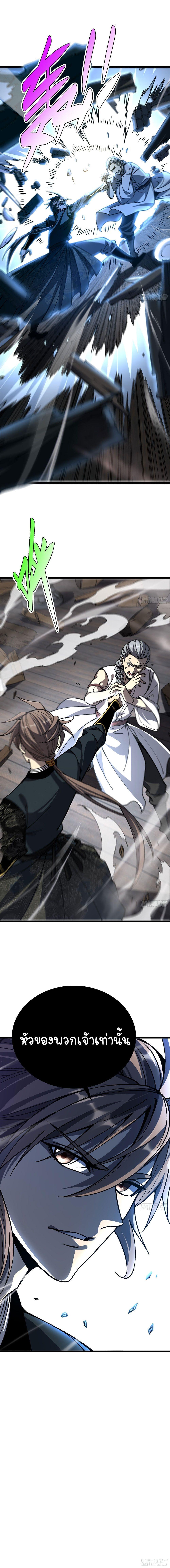 Manga-lc-com อ่านมังงะ อ่านการ์ตูน ออนไลน์ ฟรี Becoming a God, Starting as water monkey ตอนที่ 1 2 3 4 5 6 7 8 9 10 11 12 13 14 ฟรี ไม่มีโฆษณา Manga-lc - อ่าน มังงะ อ่าน การ์ตูน ออนไลน์ อ่านมังงะ ฟรี