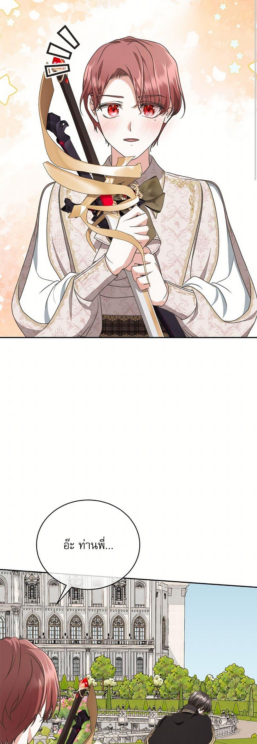 Manga-lc-com อ่านมังงะ อ่านการ์ตูน ออนไลน์ ฟรี Reborn as a Character That Never Existed ตอนที่ 1 2 3 4 5 6 7 8 9 10 11 12 13 14 ฟรี ไม่มีโฆษณา Manga-lc - อ่าน มังงะ อ่าน การ์ตูน ออนไลน์ อ่านมังงะ ฟรี