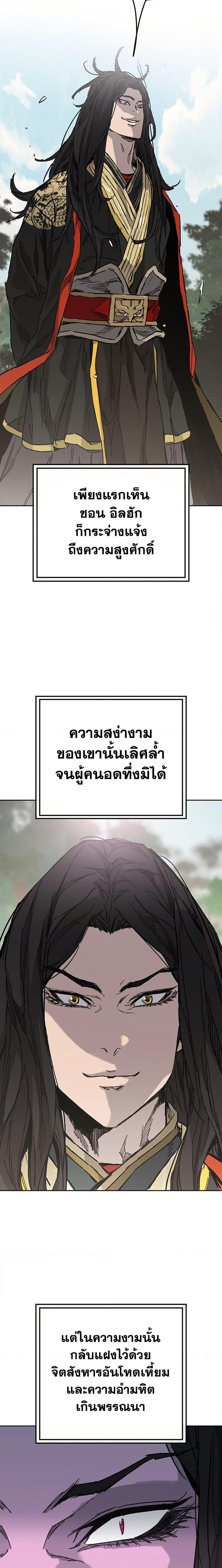 Manga-lc-com อ่านมังงะ อ่านการ์ตูน ออนไลน์ ฟรี The Undefeatable Swordsman ตอนที่ 1 2 3 4 5 6 7 8 9 10 11 12 13 14 ฟรี ไม่มีโฆษณา Manga-lc - อ่าน มังงะ อ่าน การ์ตูน ออนไลน์ อ่านมังงะ ฟรี