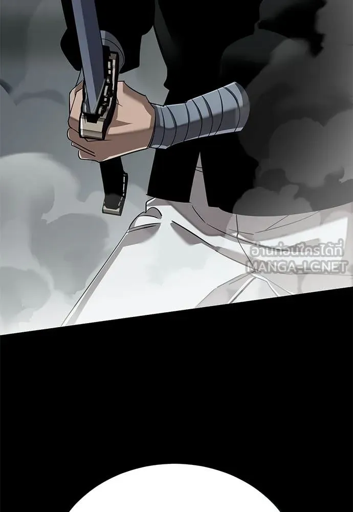 ยมราชลงทัณฑ์ ตอนที่ 121 รูปที่ 51