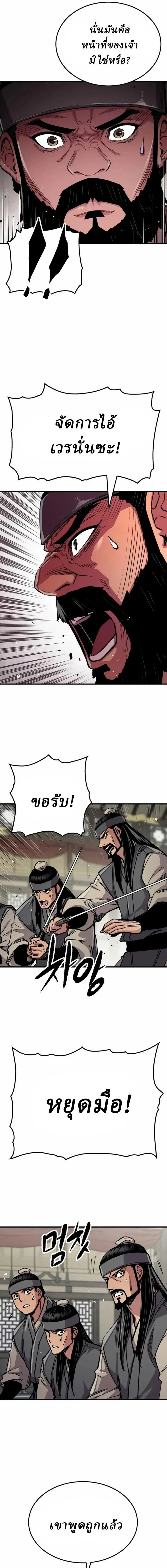 Manga-lc-com อ่านมังงะ อ่านการ์ตูน ออนไลน์ ฟรี Reborn As The Heavenly Demon ตอนที่ 1 2 3 4 5 6 7 8 9 10 11 12 13 14 ฟรี ไม่มีโฆษณา Manga-lc - อ่าน มังงะ อ่าน การ์ตูน ออนไลน์ อ่านมังงะ ฟรี