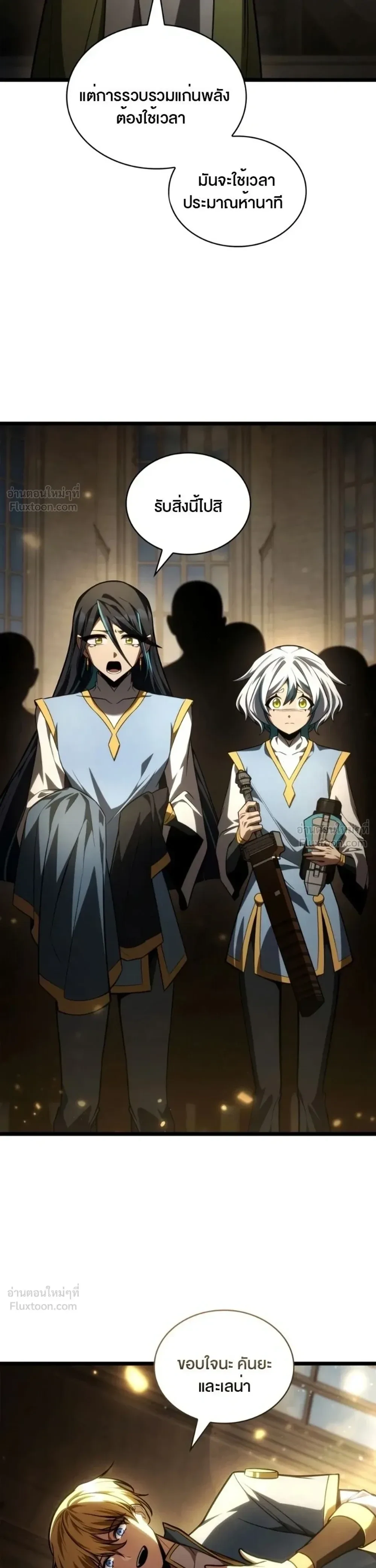 Manga-lc-com อ่านมังงะ อ่านการ์ตูน ออนไลน์ ฟรี Infinite Mage จอมเวทไร้ขีดจำกัด ตอนที่ 1 2 3 4 5 6 7 8 9 10 11 12 13 14 ฟรี ไม่มีโฆษณา Manga-lc - อ่าน มังงะ อ่าน การ์ตูน ออนไลน์ อ่านมังงะ ฟรี