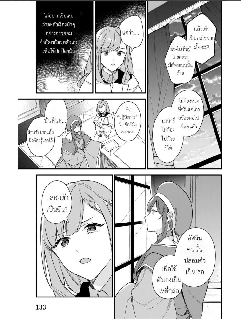 Manga-lc-com อ่านมังงะ อ่านการ์ตูน ออนไลน์ ฟรี I Want to Be a Receptionist of The Magic World! ตอนที่ 1 2 3 4 5 6 7 8 9 10 11 12 13 14 ฟรี ไม่มีโฆษณา Manga-lc - อ่าน มังงะ อ่าน การ์ตูน ออนไลน์ อ่านมังงะ ฟรี