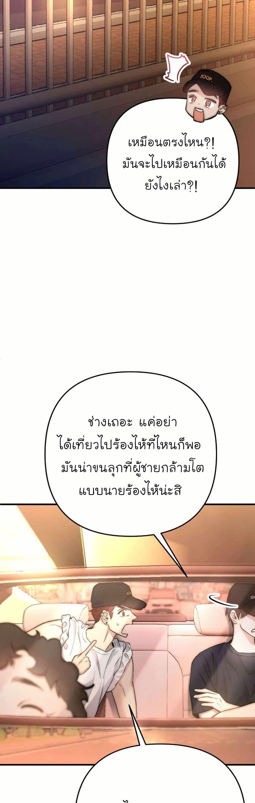 Manga-lc-com อ่านมังงะ อ่านการ์ตูน ออนไลน์ ฟรี Acting Genius, TOP Idol! ตอนที่ 1 2 3 4 5 6 7 8 9 10 11 12 13 14 ฟรี ไม่มีโฆษณา Manga-lc - อ่าน มังงะ อ่าน การ์ตูน ออนไลน์ อ่านมังงะ ฟรี