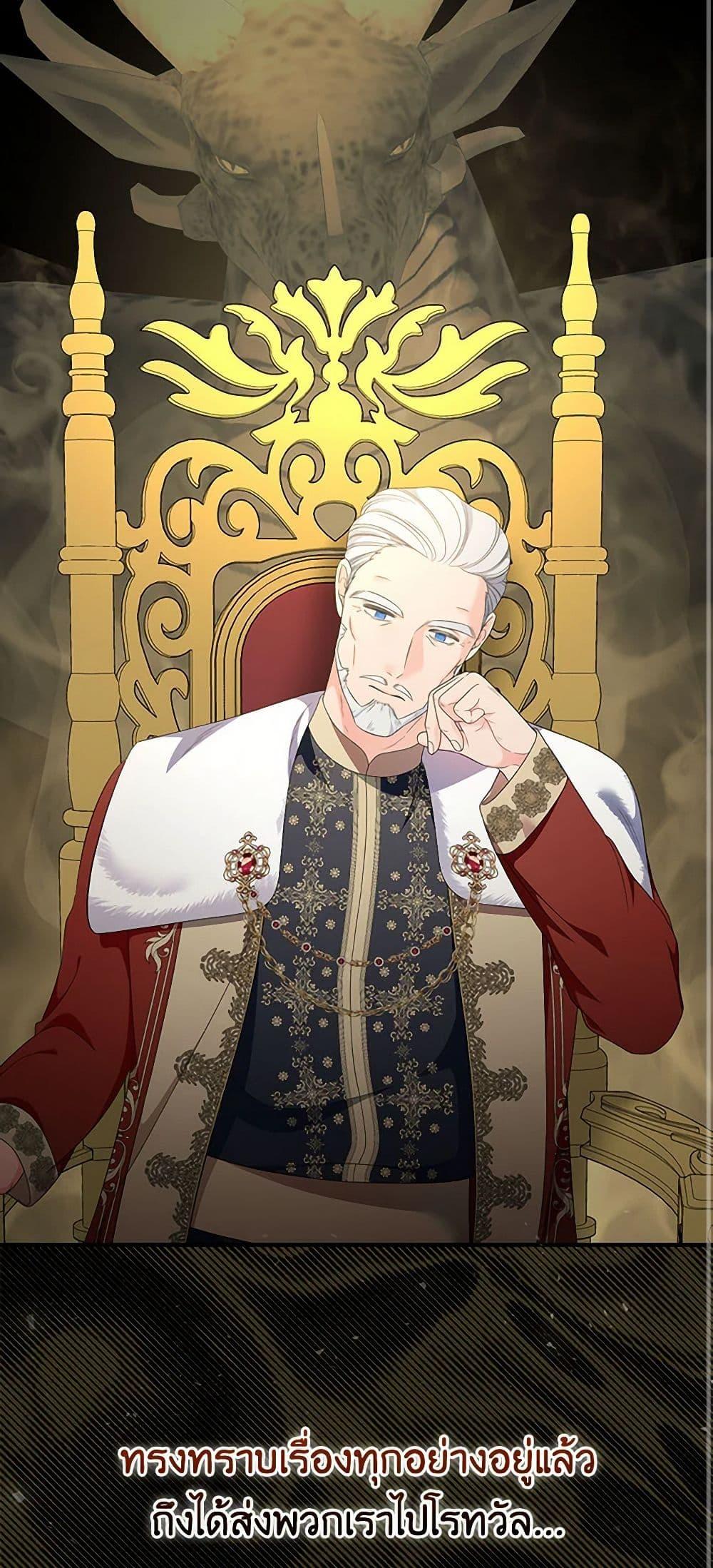 Manga-lc-com อ่านมังงะ อ่านการ์ตูน ออนไลน์ ฟรี Duchess in the Glass House ตอนที่ 1 2 3 4 5 6 7 8 9 10 11 12 13 14 ฟรี ไม่มีโฆษณา Manga-lc - อ่าน มังงะ อ่าน การ์ตูน ออนไลน์ อ่านมังงะ ฟรี