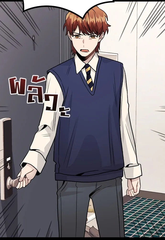 รักผิดแผน ตอนที่ 24 รูปที่ 50