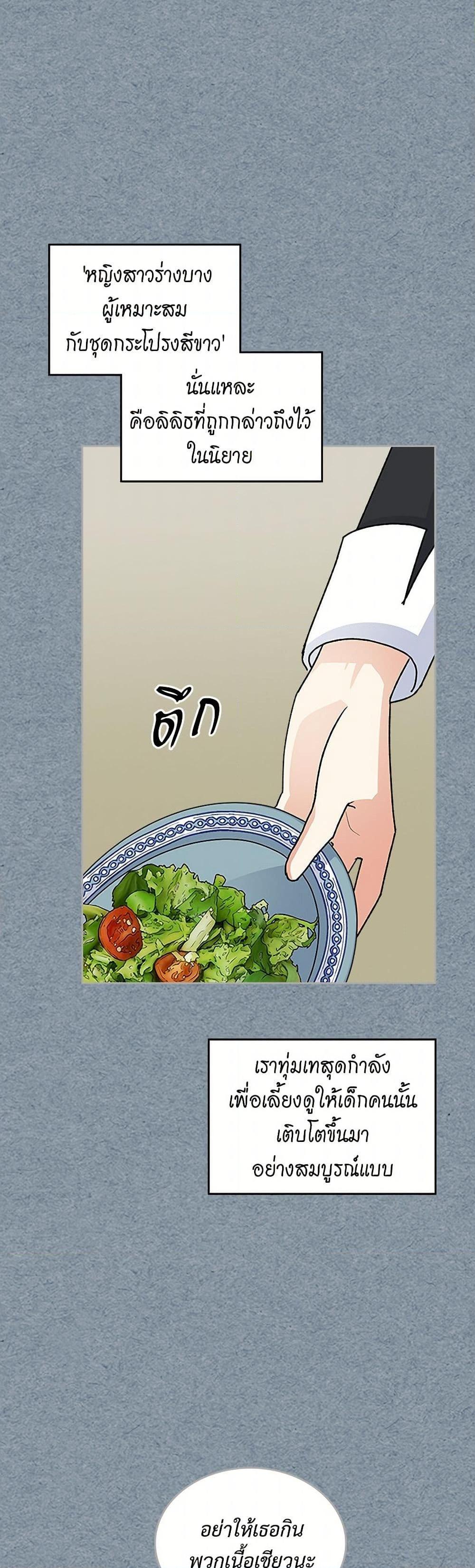 Manga-lc-com อ่านมังงะ อ่านการ์ตูน ออนไลน์ ฟรี The Antagonist’s Pet ตอนที่ 1 2 3 4 5 6 7 8 9 10 11 12 13 14 ฟรี ไม่มีโฆษณา Manga-lc - อ่าน มังงะ อ่าน การ์ตูน ออนไลน์ อ่านมังงะ ฟรี