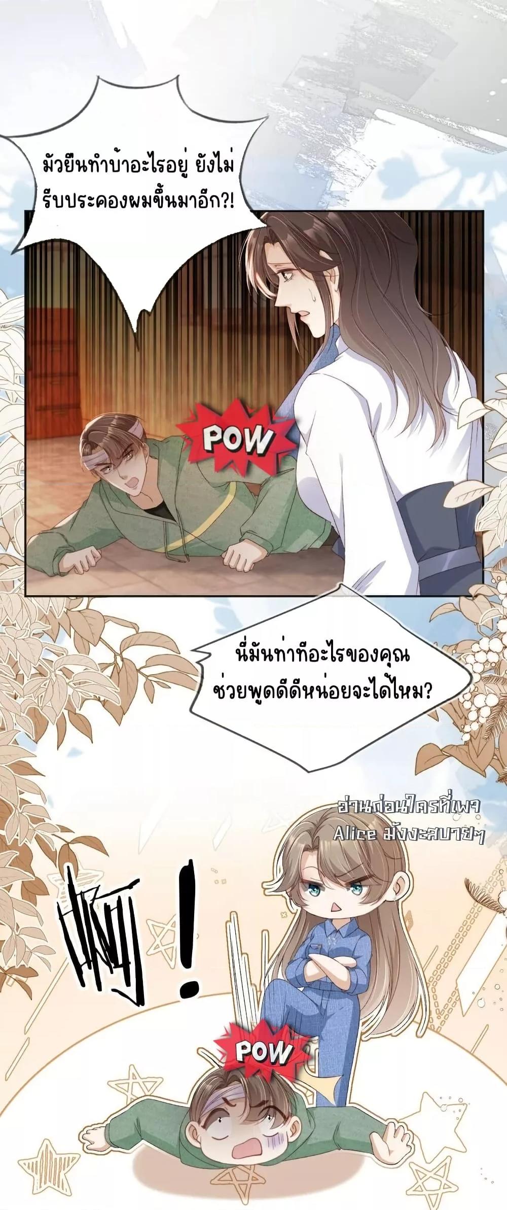 Manga-lc-com อ่านมังงะ อ่านการ์ตูน ออนไลน์ ฟรี AfterRebirth, ตอนที่ 1 2 3 4 5 6 7 8 9 10 11 12 13 14 ฟรี ไม่มีโฆษณา Manga-lc - อ่าน มังงะ อ่าน การ์ตูน ออนไลน์ อ่านมังงะ ฟรี