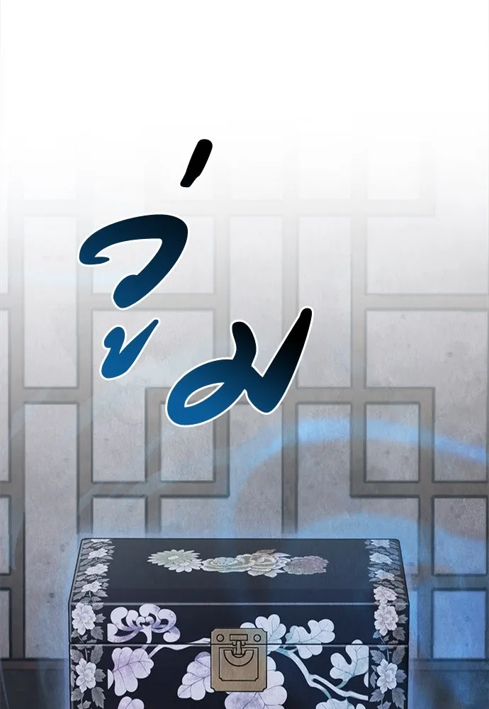 ความลับของสาวร่างทรง ตอนที่ 41 รูปที่ 103