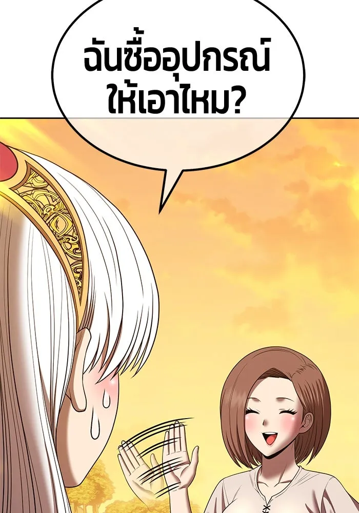 +99 ท่อนไม้พร้อมบวก ตอนที่ 28 ศัตรูที่แข็งแกร่งที่สุด (1) รูปที่ 71