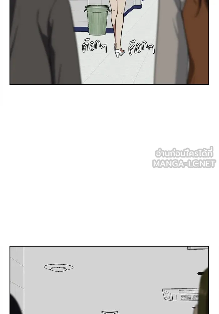 ช่วยเปลี่ยนฉันที ตอนที่ 34. จองฮย็อนจู 20 รูปที่ 141