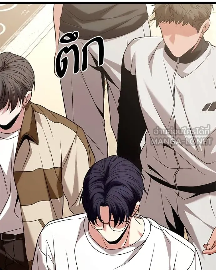 โทษที พื้นที่นี้ ตอนที่ 22 รูปที่ 72