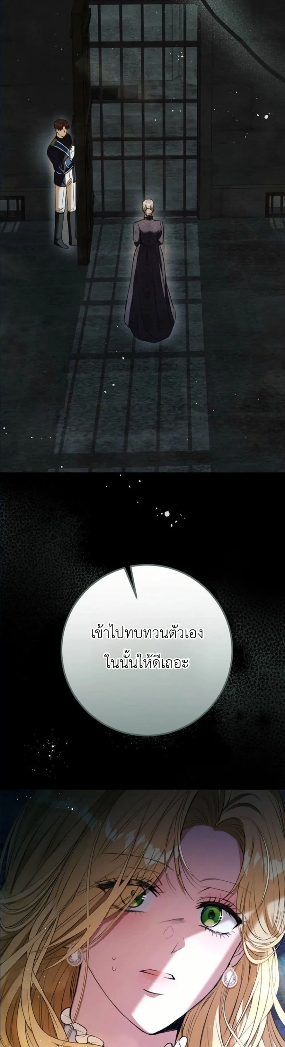 Manga-lc-com อ่านมังงะ อ่านการ์ตูน ออนไลน์ ฟรี This Is What Revenge Looks Like ตอนที่ 1 2 3 4 5 6 7 8 9 10 11 12 13 14 ฟรี ไม่มีโฆษณา Manga-lc - อ่าน มังงะ อ่าน การ์ตูน ออนไลน์ อ่านมังงะ ฟรี