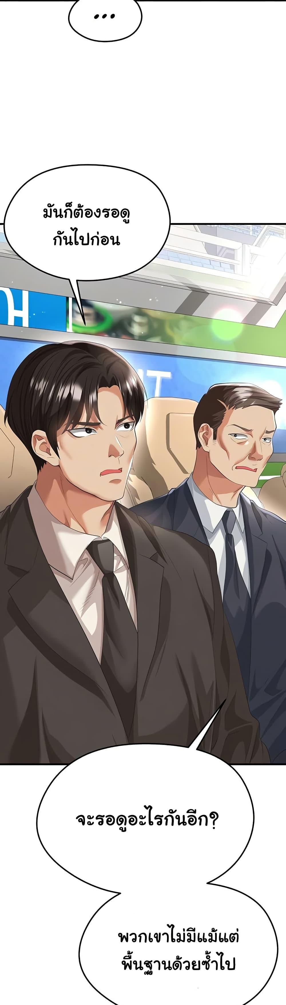 Doujin-Lc- อ่าน โดจิน มังฮวา เกาหลี ญี่ปุ่น จีน แปลไทย The Hottie’s Good ตอนที่ 1 2 3 4 5 6 7 8 9 10 11 12 13 14 ฟรี ไม่มีโฆษณา อ่าน โดจิน Manhwa เกาหลี ญี่ปุ่น จีน เรามีครบ คัดมาให้เน้นๆ โดจิน 18+ รับประกันความฟินโดย  Doujin Lc