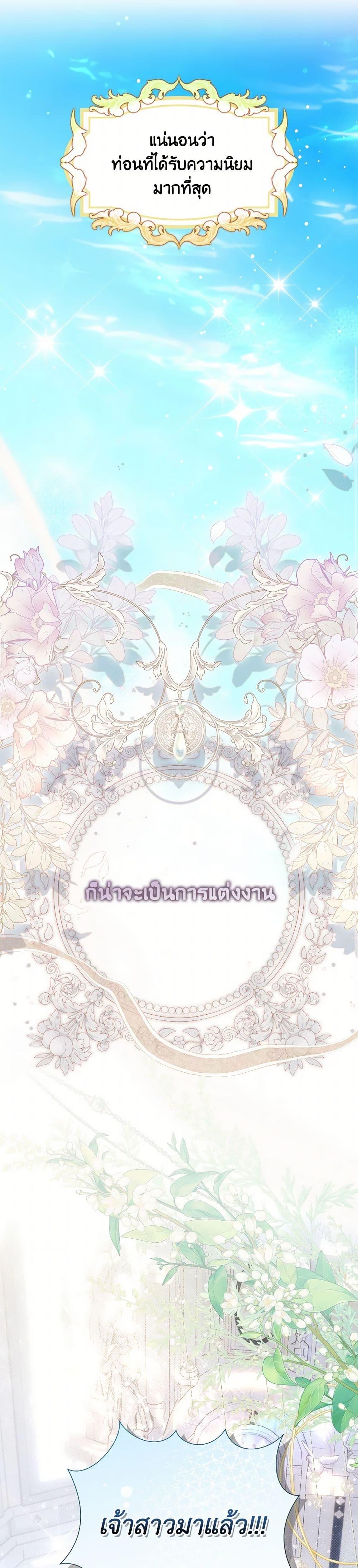 Manga-lc-com อ่านมังงะ อ่านการ์ตูน ออนไลน์ ฟรี Beatrice ตอนที่ 1 2 3 4 5 6 7 8 9 10 11 12 13 14 ฟรี ไม่มีโฆษณา Manga-lc - อ่าน มังงะ อ่าน การ์ตูน ออนไลน์ อ่านมังงะ ฟรี