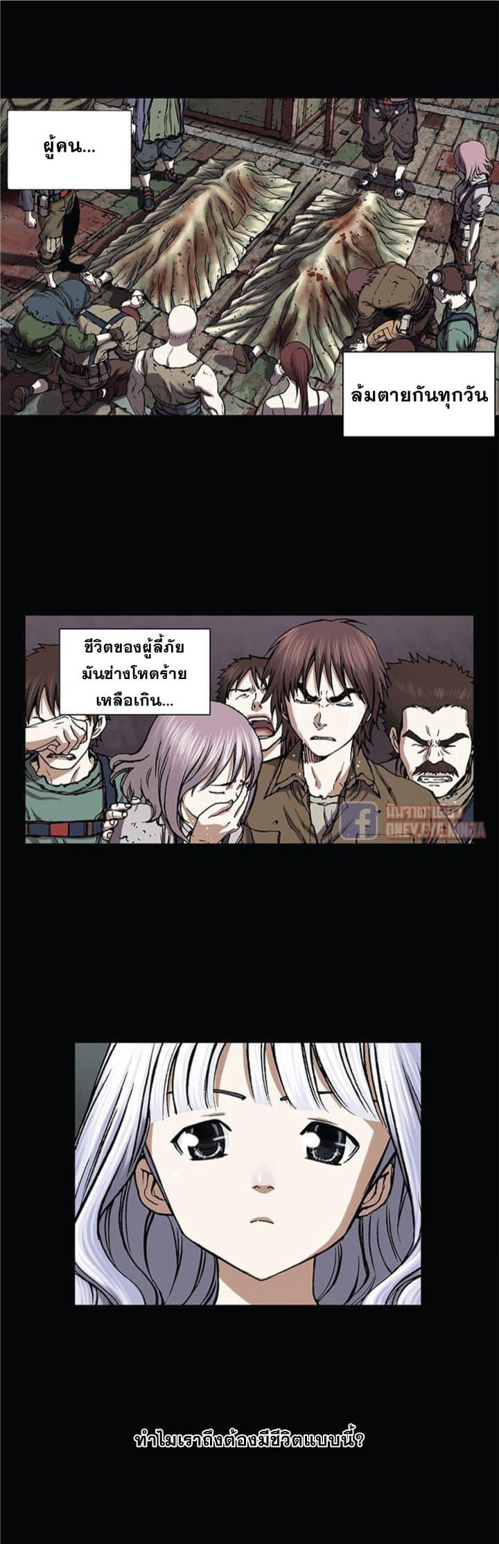 Manga-lc-com อ่านมังงะ อ่านการ์ตูน ออนไลน์ ฟรี Leviathan เลวีอาธาน อสูรกายใต้สมุทร ตอนที่ 1 2 3 4 5 6 7 8 9 10 11 12 13 14 ฟรี ไม่มีโฆษณา Manga-lc - อ่าน มังงะ อ่าน การ์ตูน ออนไลน์ อ่านมังงะ ฟรี