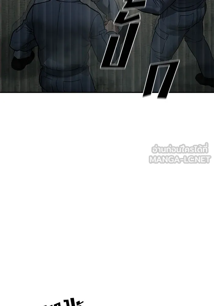 เลวฟาดเลว ตอนที่ 115 รูปที่ 147