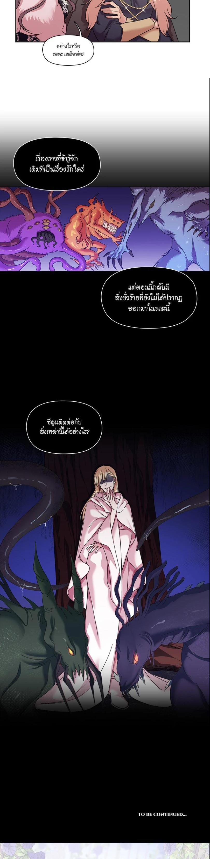 Manga-lc-com อ่านมังงะ อ่านการ์ตูน ออนไลน์ ฟรี I was Reborn as the Villainess’ Father and I Need XXX to Survive! ตอนที่ 1 2 3 4 5 6 7 8 9 10 11 12 13 14 ฟรี ไม่มีโฆษณา Manga-lc - อ่าน มังงะ อ่าน การ์ตูน ออนไลน์ อ่านมังงะ ฟรี