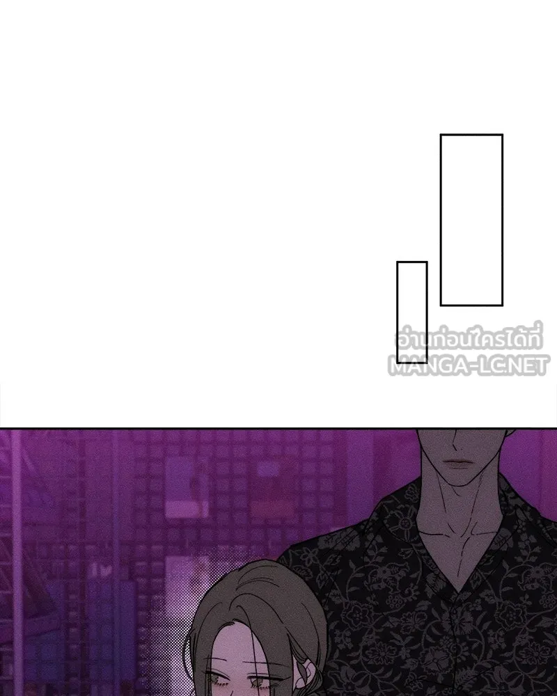 บุปผารุ่มราคะ ตอนที่ 75 รูปที่ 15